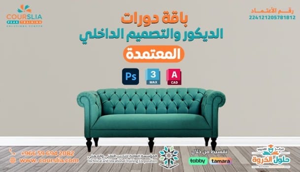 rصورة-ديكور-للويب-سايت