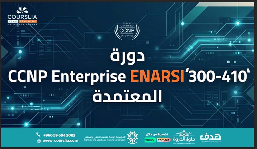 ccnp