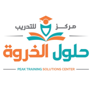مركز حلول الذروة للتدريب logo